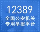 规章以及社会公德