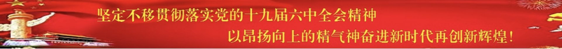 内容充实