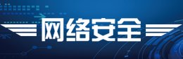 崇文尚学的优良传统