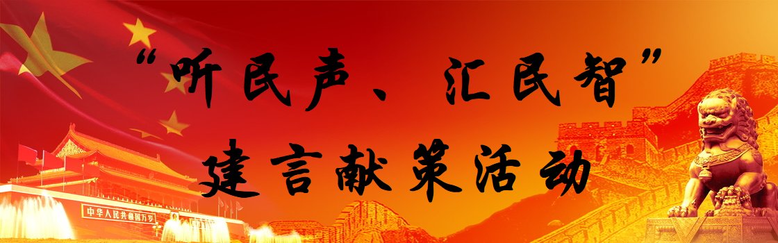 公安厅交管局政委刘巍峰作动员讲话